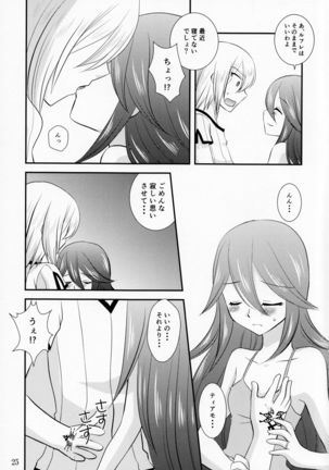 Kore mo Zenbu Ano Hito no Tame Page #25