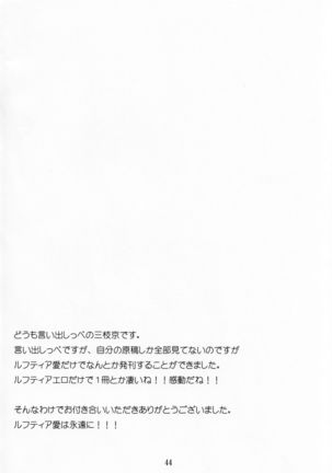 Kore mo Zenbu Ano Hito no Tame Page #44