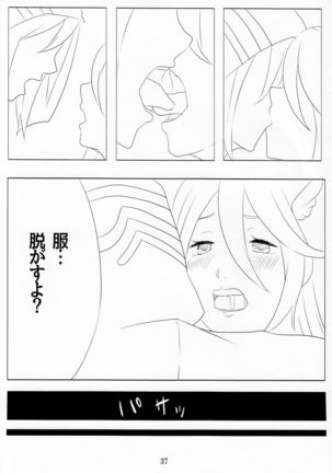 Kore mo Zenbu Ano Hito no Tame Page #37