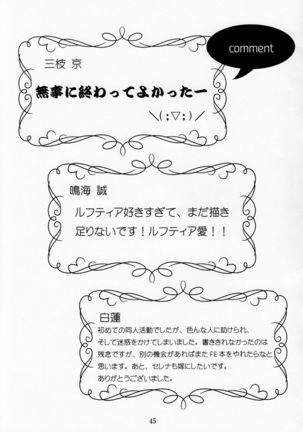 Kore mo Zenbu Ano Hito no Tame Page #45