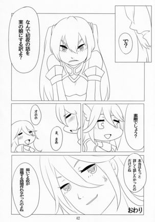 Kore mo Zenbu Ano Hito no Tame Page #42
