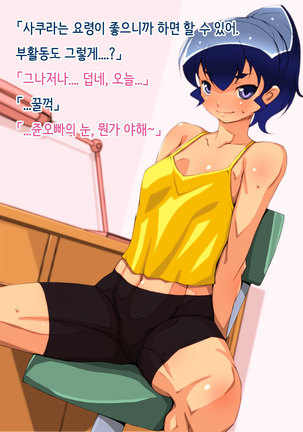 Image 2786144