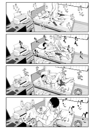 Omedetou To Arigatou | Congratulations & Thank You  【羅莎莉亞漢化】 Page #22