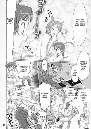 Inazuma Blade 2 Page #31
