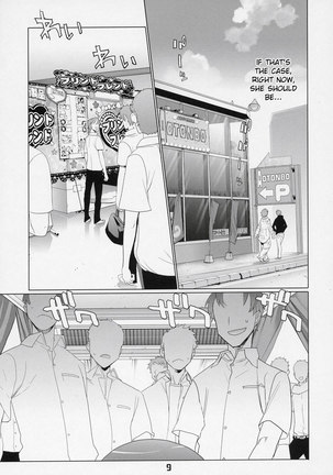 Inazuma Blade 2 Page #6