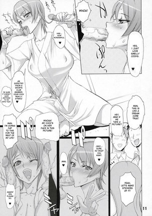 Inazuma Blade 2 Page #8