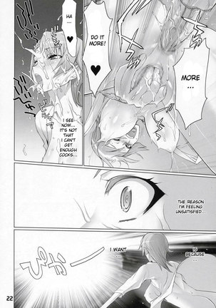 Inazuma Blade 2 Page #19