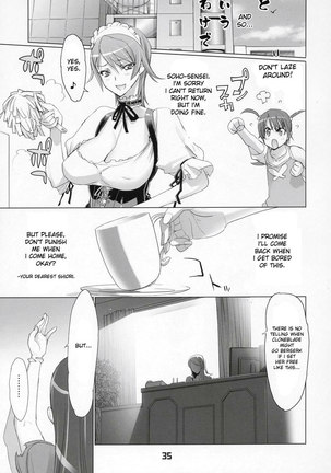 Inazuma Blade 2 Page #32