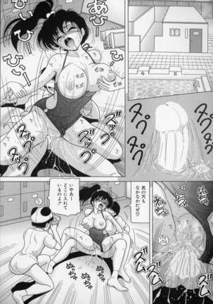 Nyokyoushi Naraku no Kyoudan 2 - The Female Teacher on Platform of The Abyss. Page #91