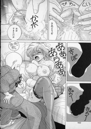 Nyokyoushi Naraku no Kyoudan 2 - The Female Teacher on Platform of The Abyss. Page #160