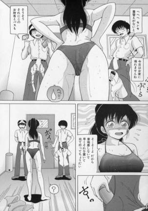 Nyokyoushi Naraku no Kyoudan 2 - The Female Teacher on Platform of The Abyss. Page #71