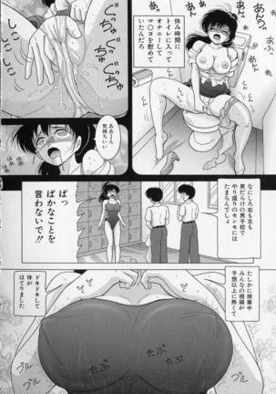 Nyokyoushi Naraku no Kyoudan 2 - The Female Teacher on Platform of The Abyss. Page #74