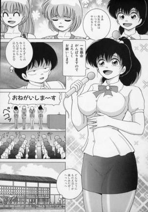 Nyokyoushi Naraku no Kyoudan 2 - The Female Teacher on Platform of The Abyss. Page #63