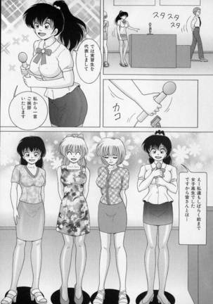 Nyokyoushi Naraku no Kyoudan 2 - The Female Teacher on Platform of The Abyss. Page #61