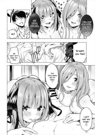 Hanayome no Kakuritsu | Chance to be a Bride - Page 8