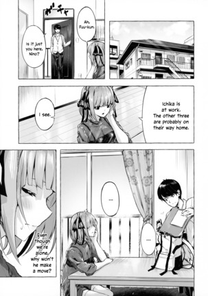 Hanayome no Kakuritsu | Chance to be a Bride - Page 3