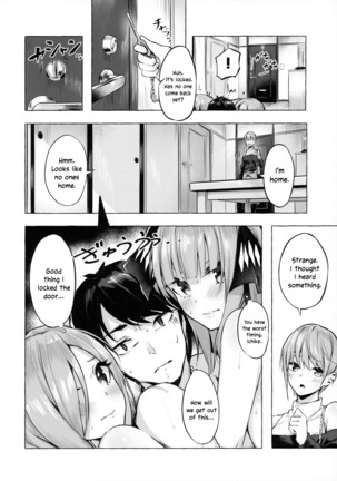 Hanayome no Kakuritsu | Chance to be a Bride - Page 10