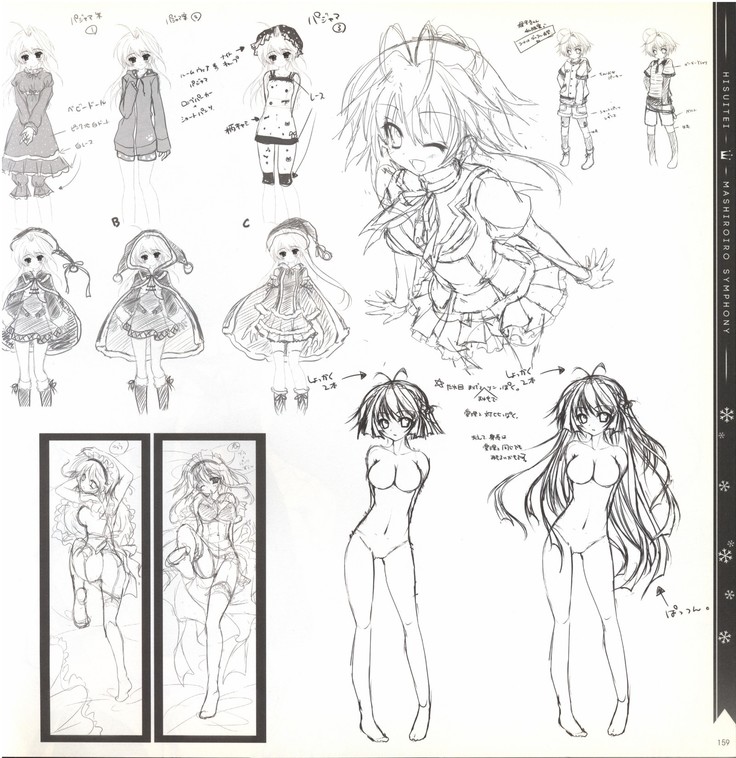 Mashiro-Iro Symphony illustration art book
