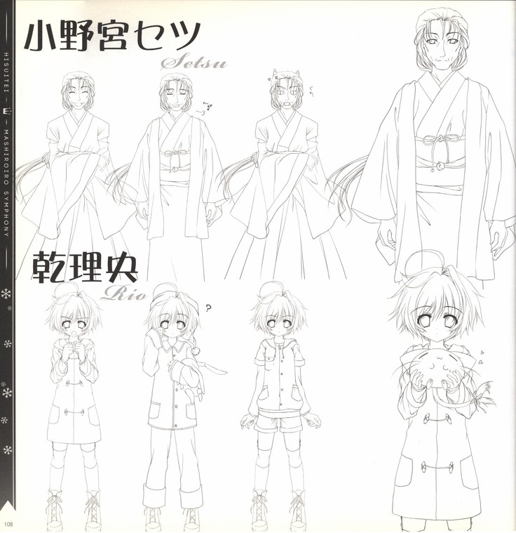 Mashiro-Iro Symphony illustration art book