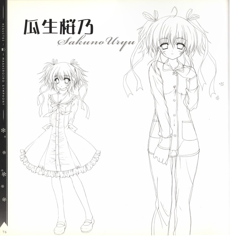 Mashiro-Iro Symphony illustration art book