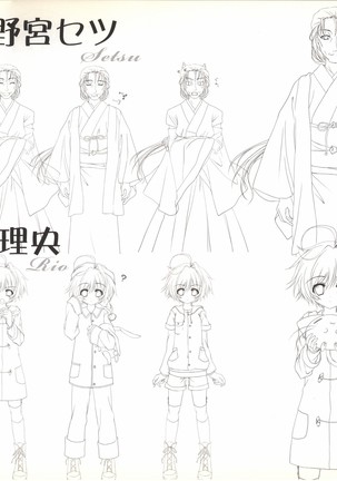 Mashiro-Iro Symphony illustration art book Page #108