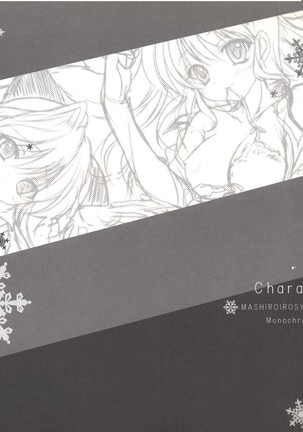 Mashiro-Iro Symphony illustration art book Page #69
