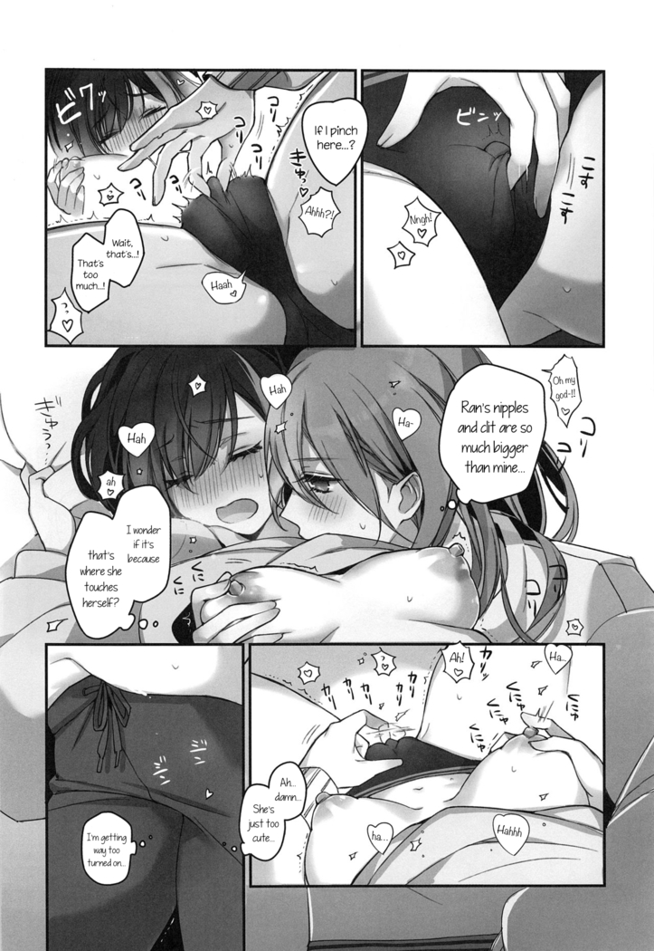 Okusuri Nureta Ne