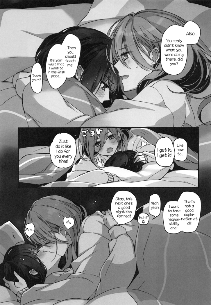 Okusuri Nureta Ne