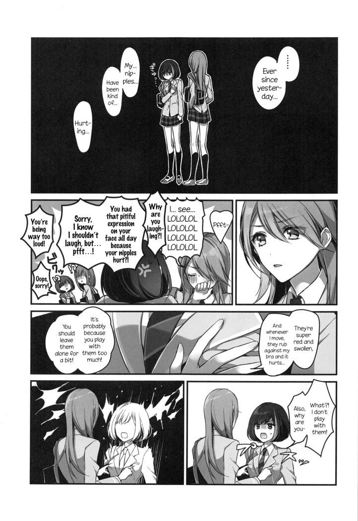 Okusuri Nureta Ne