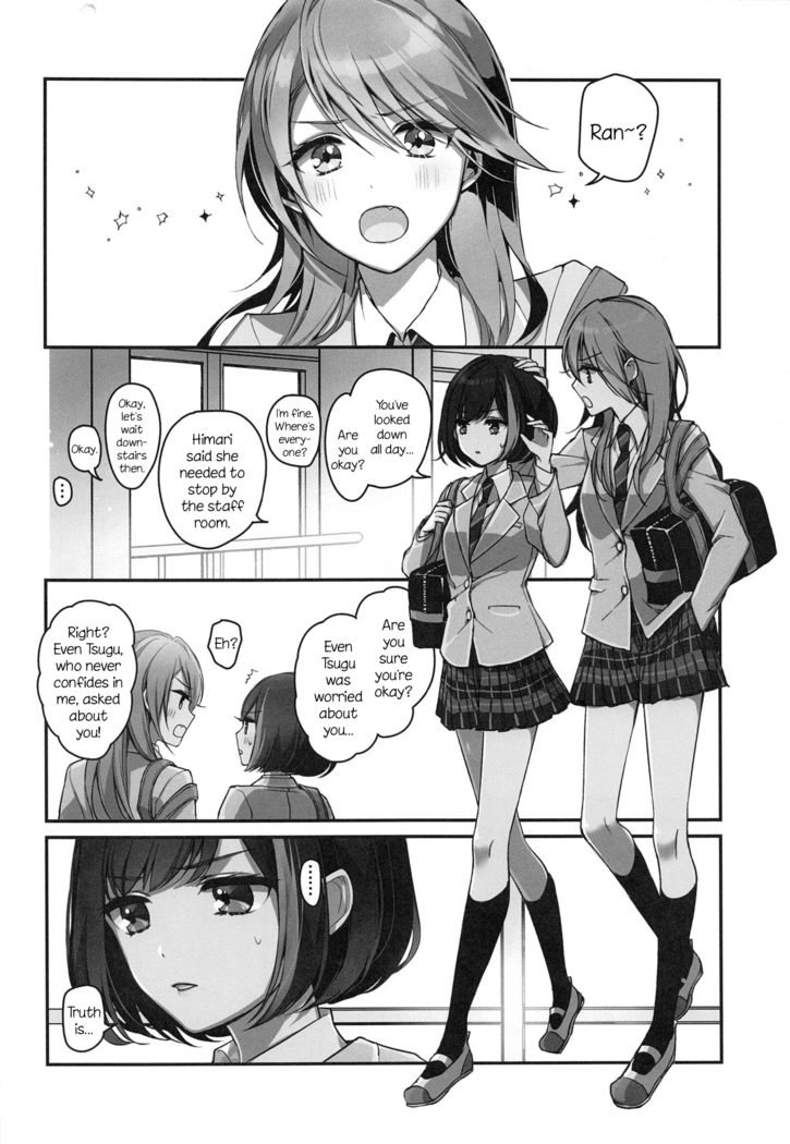 Okusuri Nureta Ne