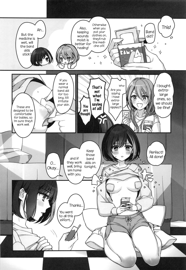 Okusuri Nureta Ne