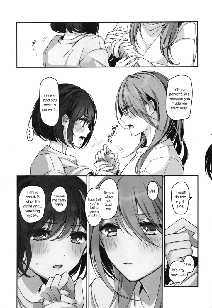 Okusuri Nureta Ne