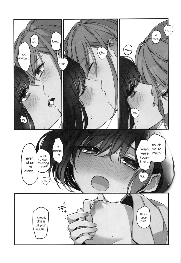 Okusuri Nureta Ne