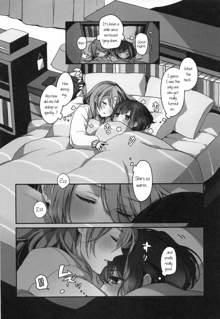 Okusuri Nureta Ne