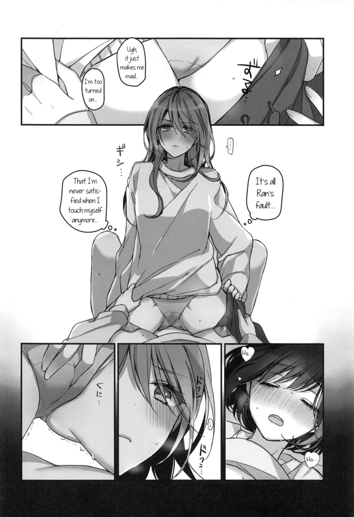 Okusuri Nureta Ne