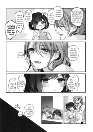 Okusuri Nureta Ne Page #17