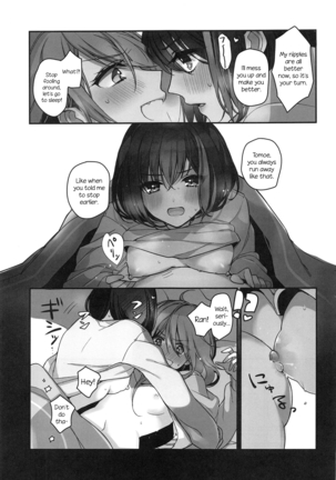 Okusuri Nureta Ne Page #50