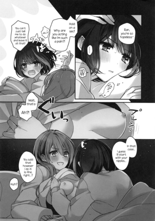 Okusuri Nureta Ne Page #49