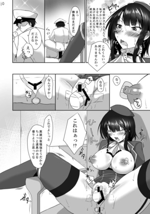 Image 1851435