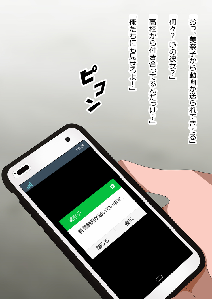 ムチムチ家庭教師を盗撮って寝取って孕ませて