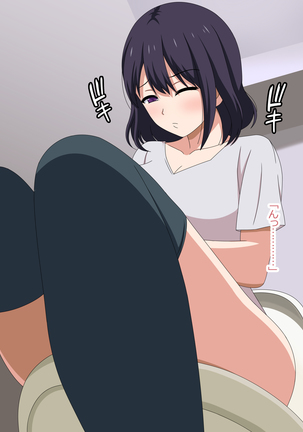 ムチムチ家庭教師を盗撮って寝取って孕ませて Page #39