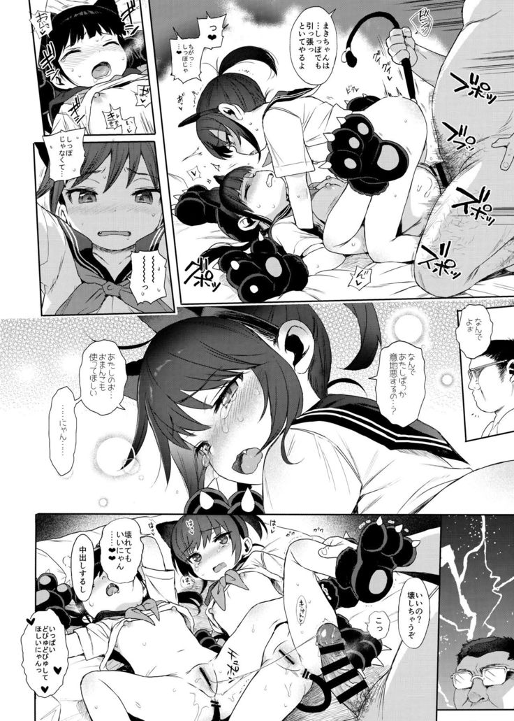 JC Kankin de Seikyouiku + JC no Omake