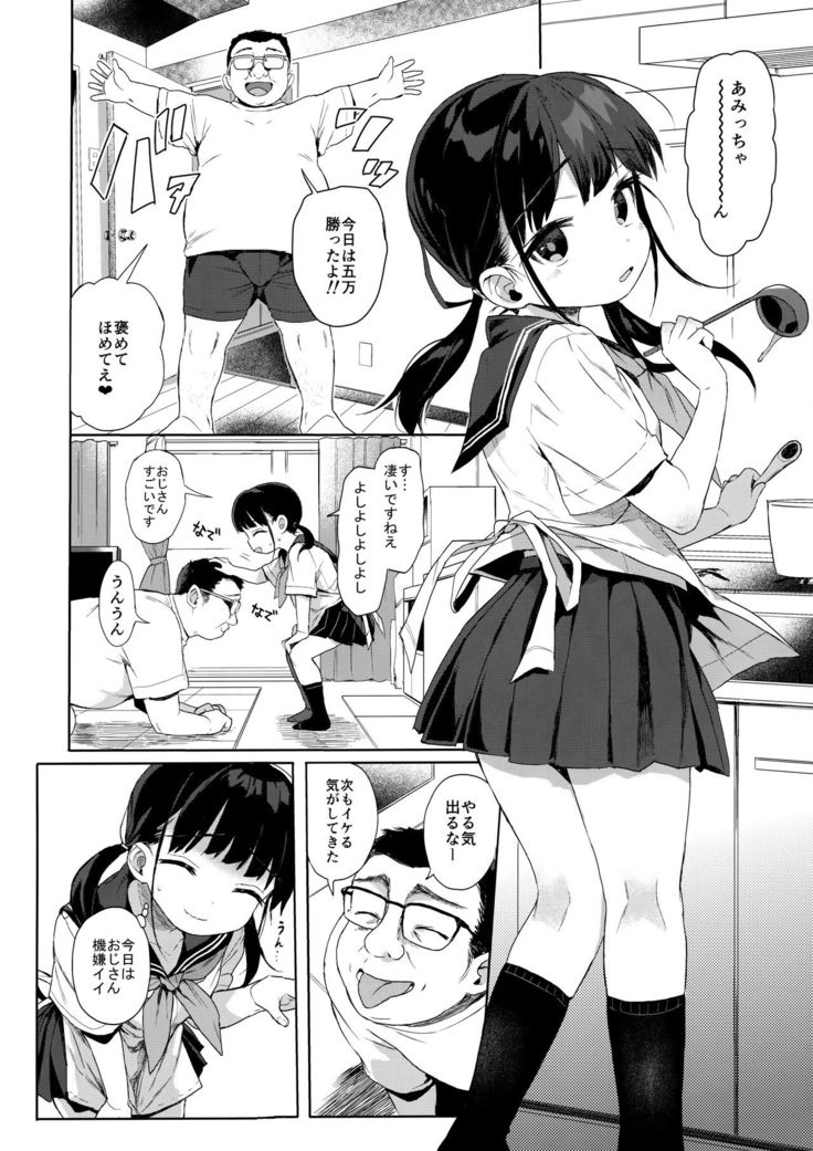 JC Kankin de Seikyouiku + JC no Omake