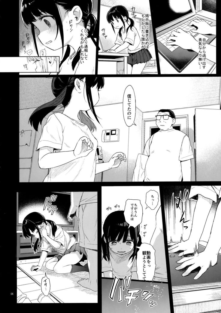 JC Kankin de Seikyouiku + JC no Omake