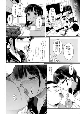 Image 8394838