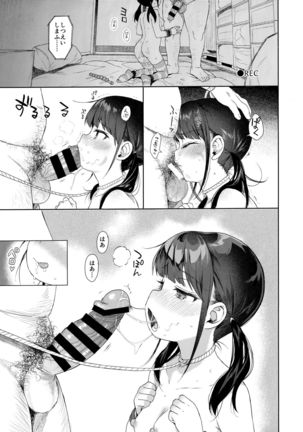 JC Kankin de Seikyouiku + JC no Omake Page #35