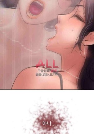 Upwind Page #123
