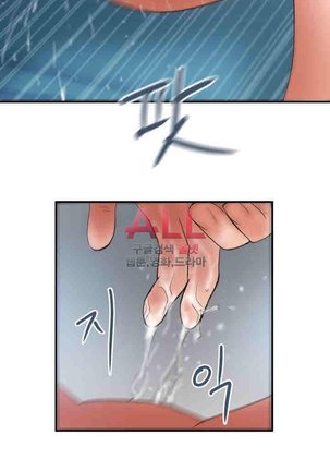 Upwind Page #15