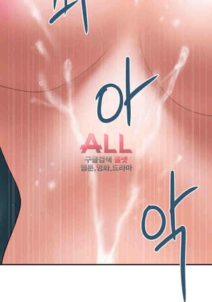 Upwind Page #31