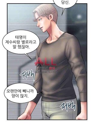 Upwind Page #43